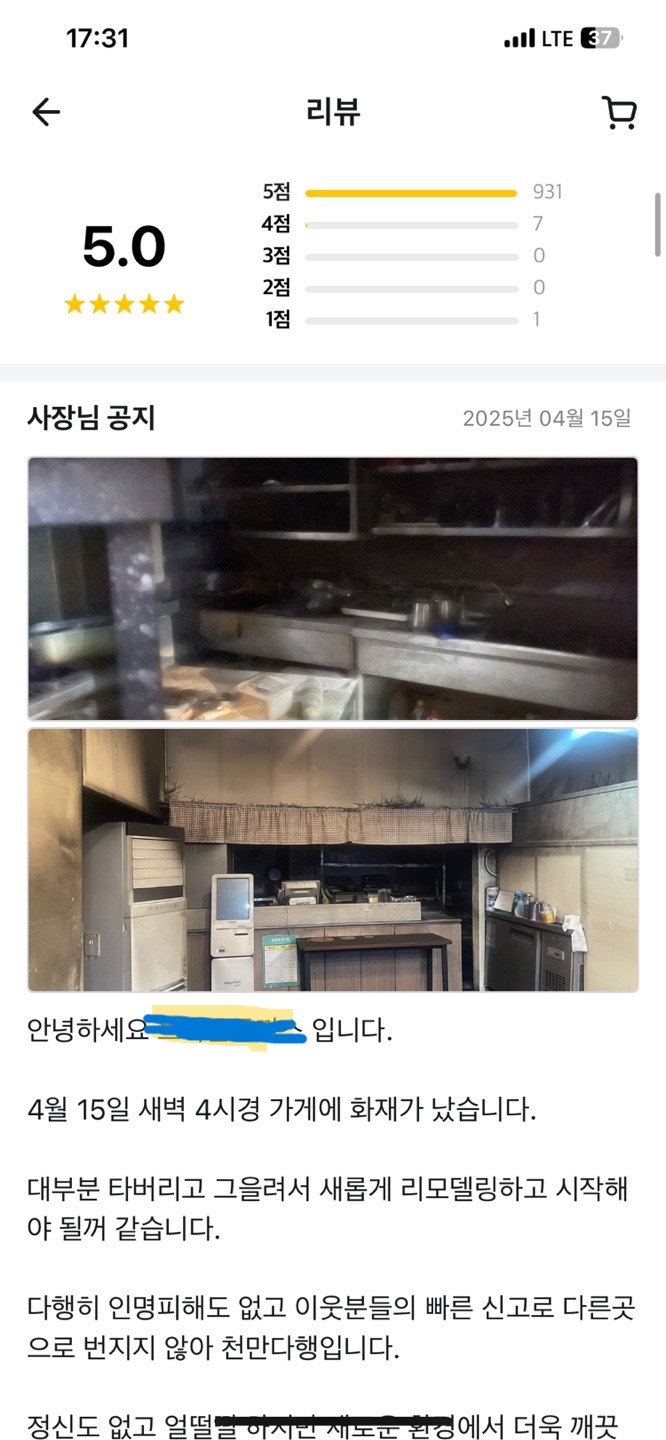 게시물 이미지