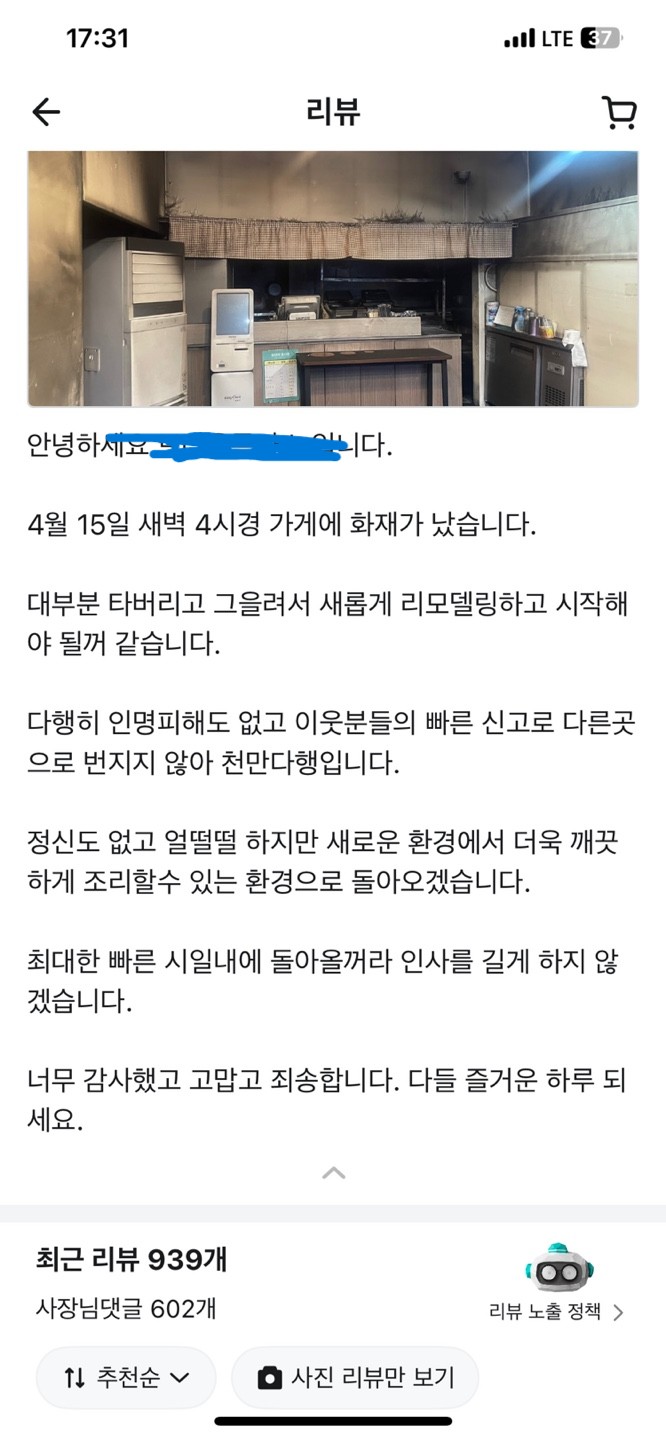 게시물 이미지