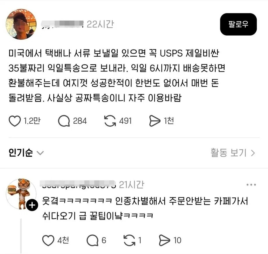 게시물 이미지