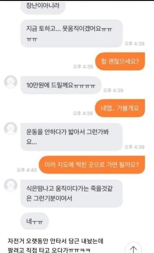게시물 이미지