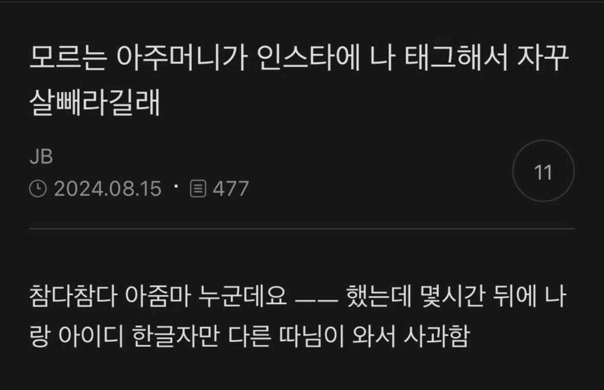 게시물 이미지
