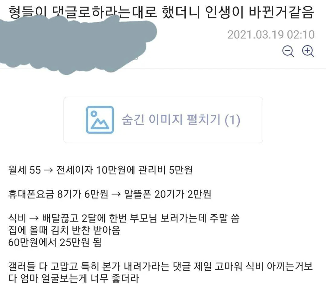 게시물 이미지