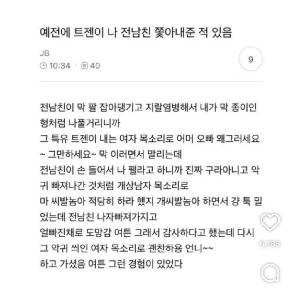 게시물 이미지