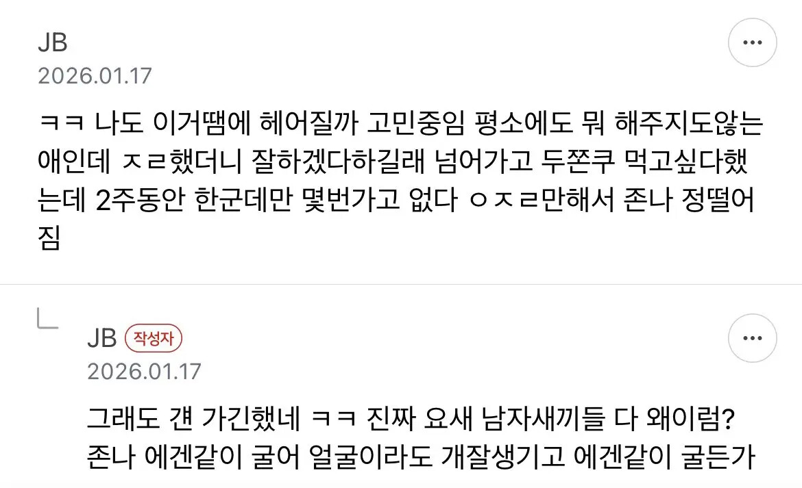 게시물 이미지