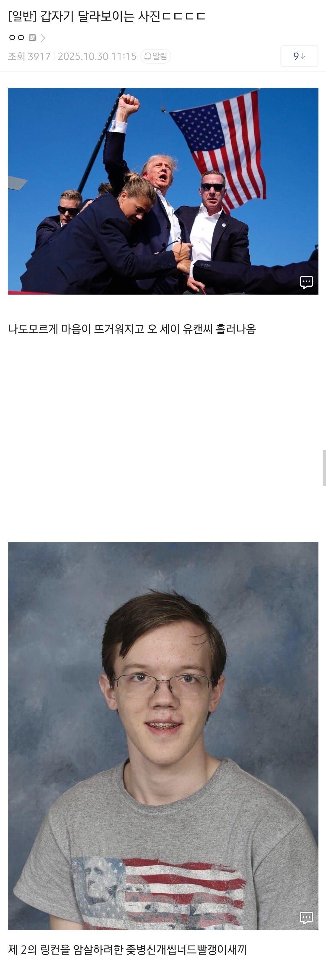 게시물 이미지
