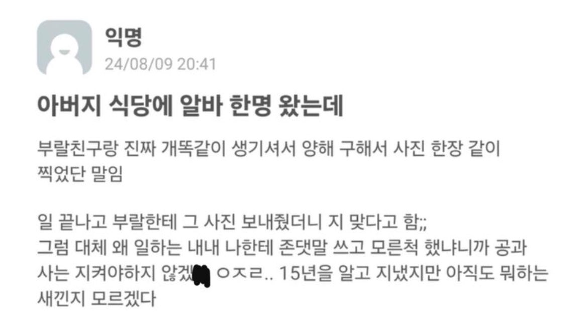 게시물 이미지