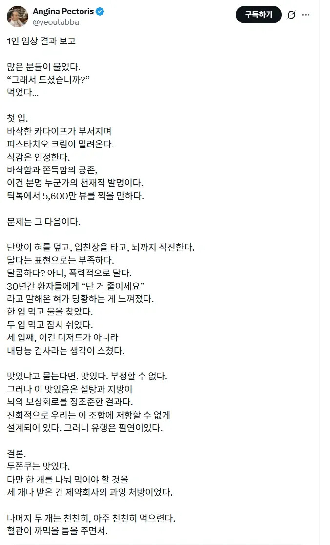 게시물 이미지