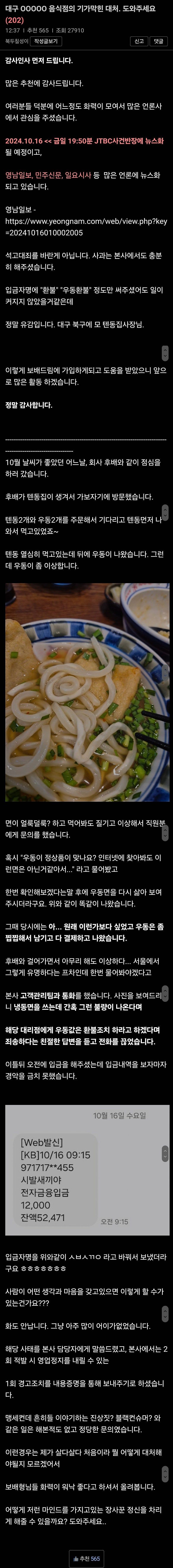 게시물 이미지