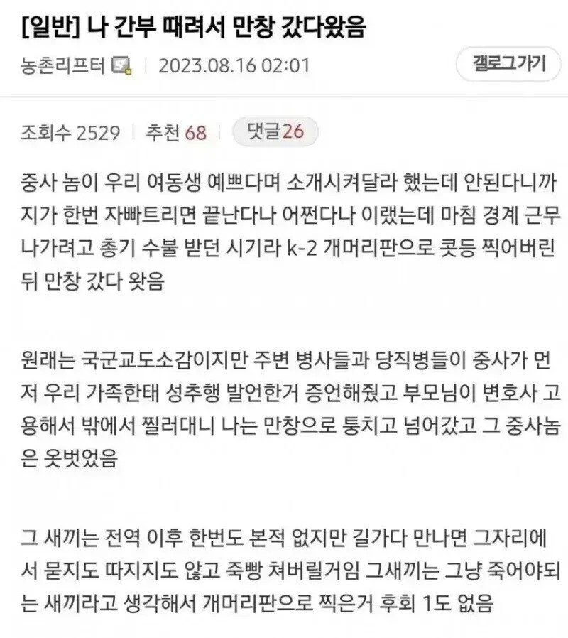 게시물 이미지