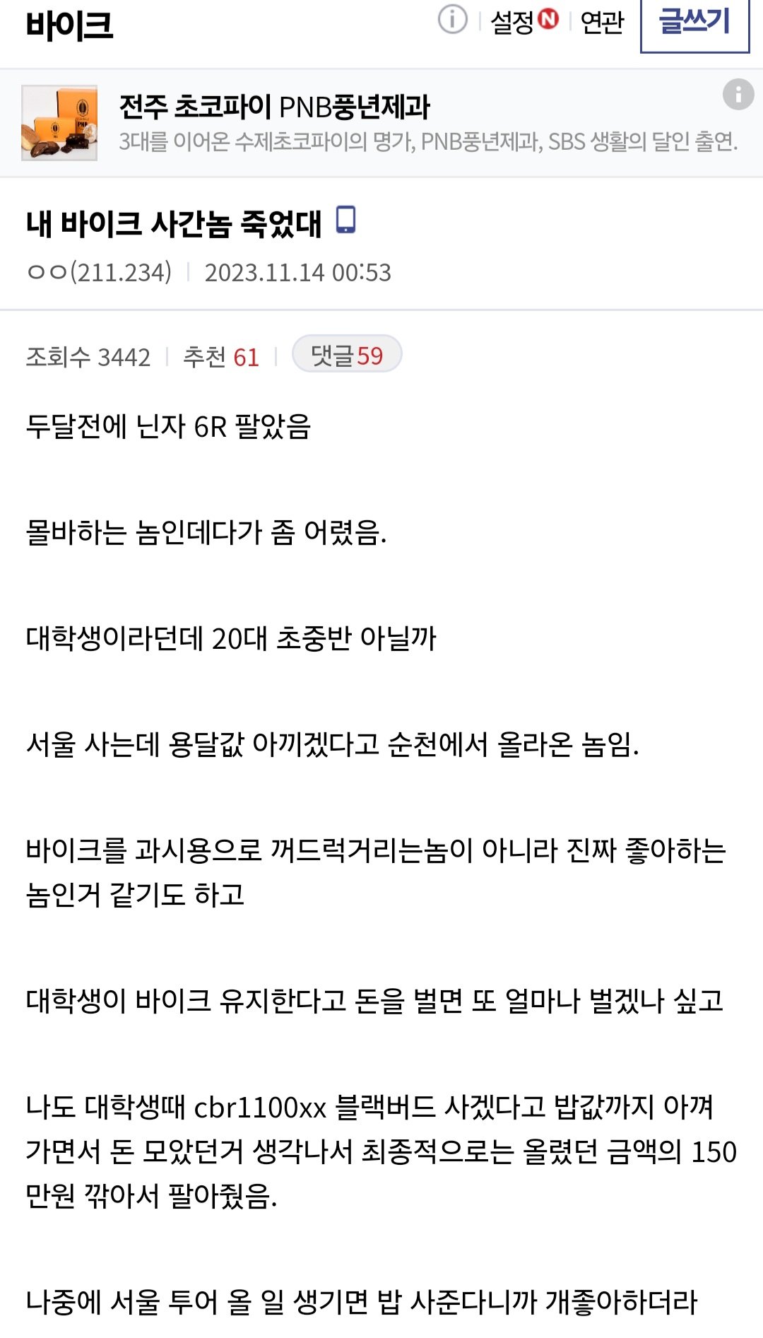 게시물 이미지