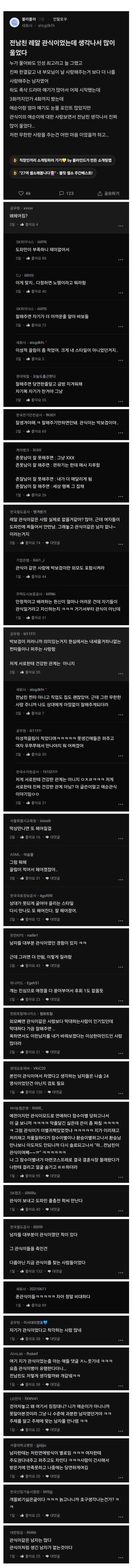 게시물 이미지
