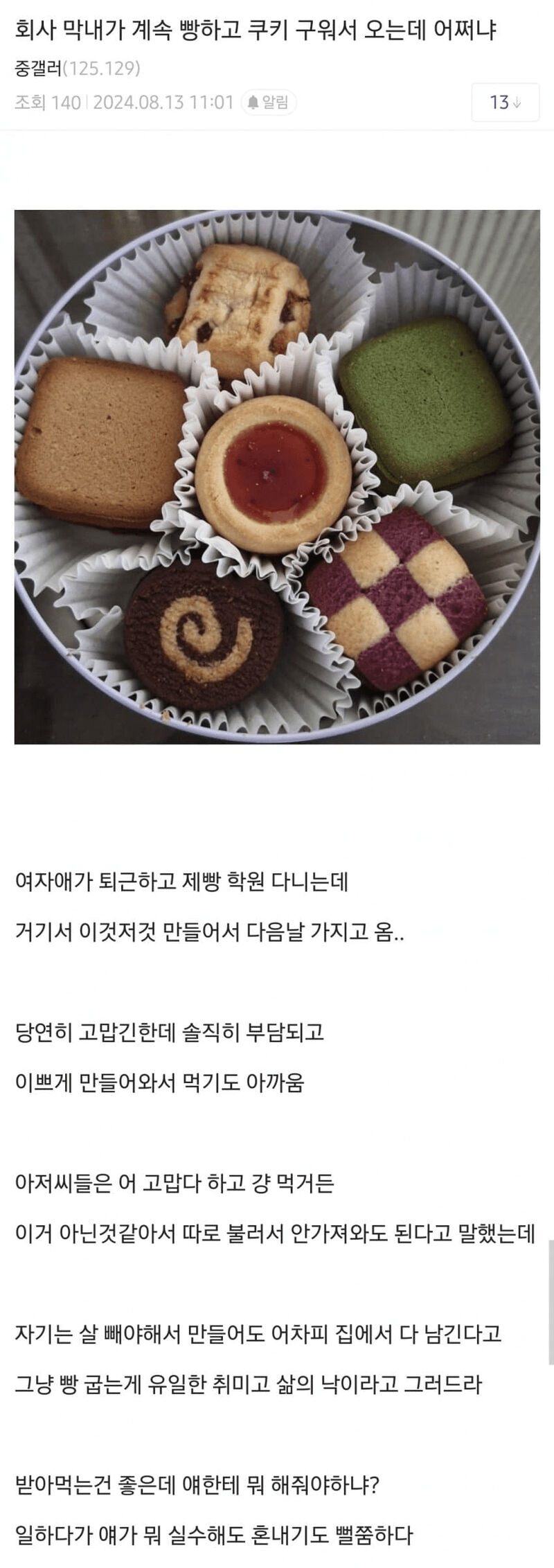 게시물 이미지
