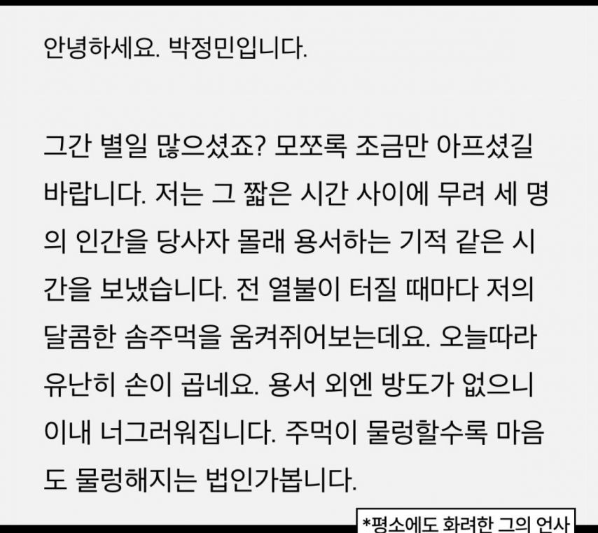 게시물 이미지
