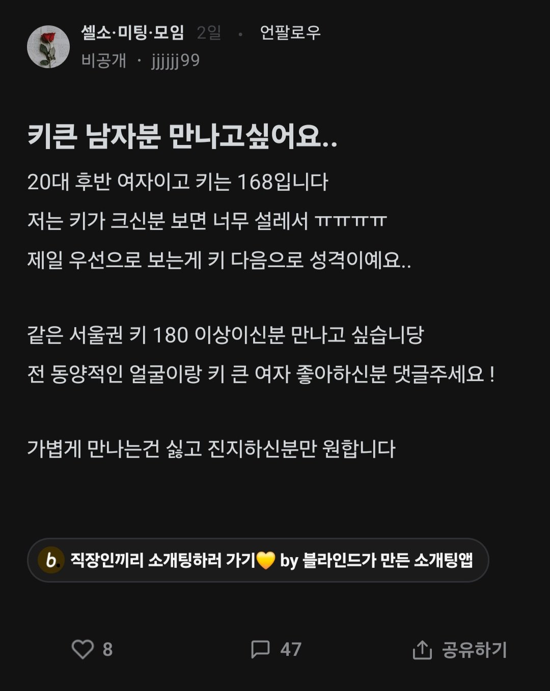 게시물 이미지