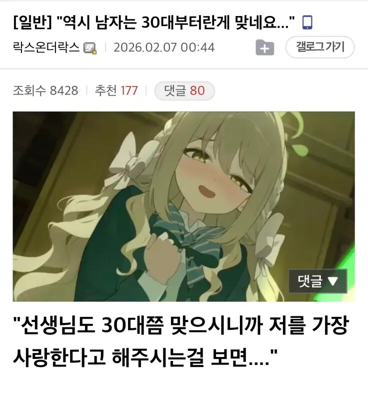게시물 이미지