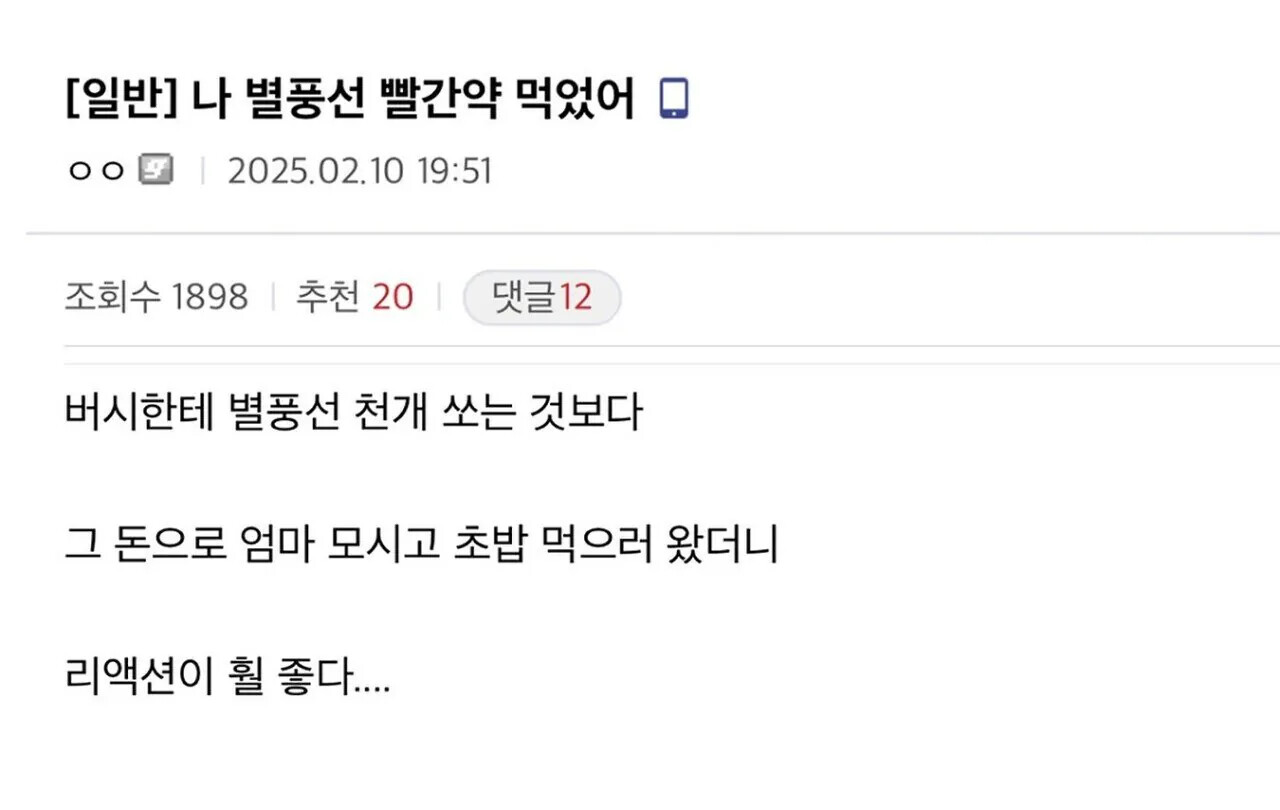 게시물 이미지
