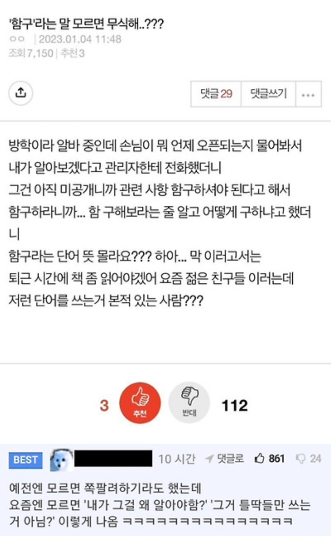 게시물 이미지