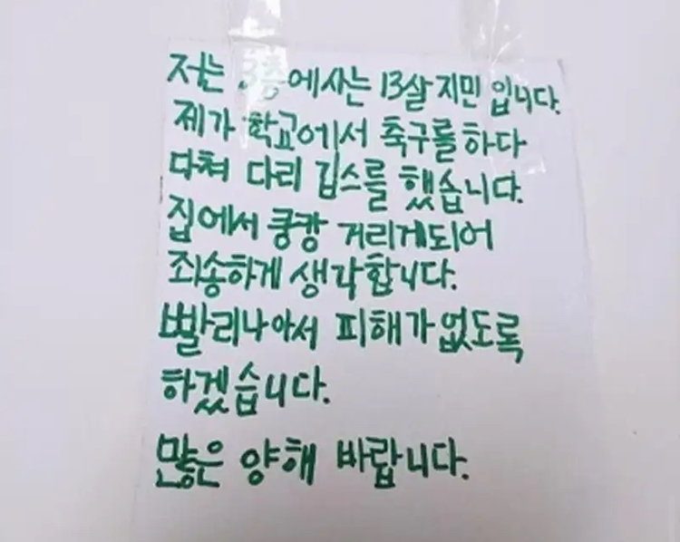 게시물 이미지
