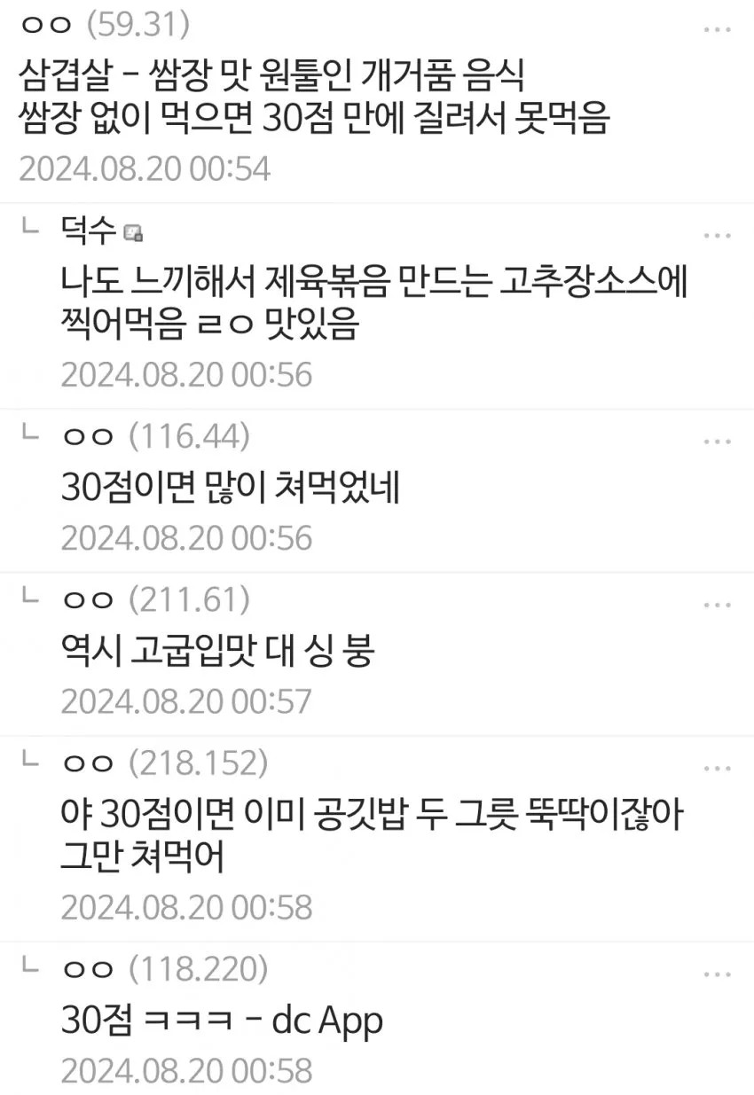 게시물 이미지