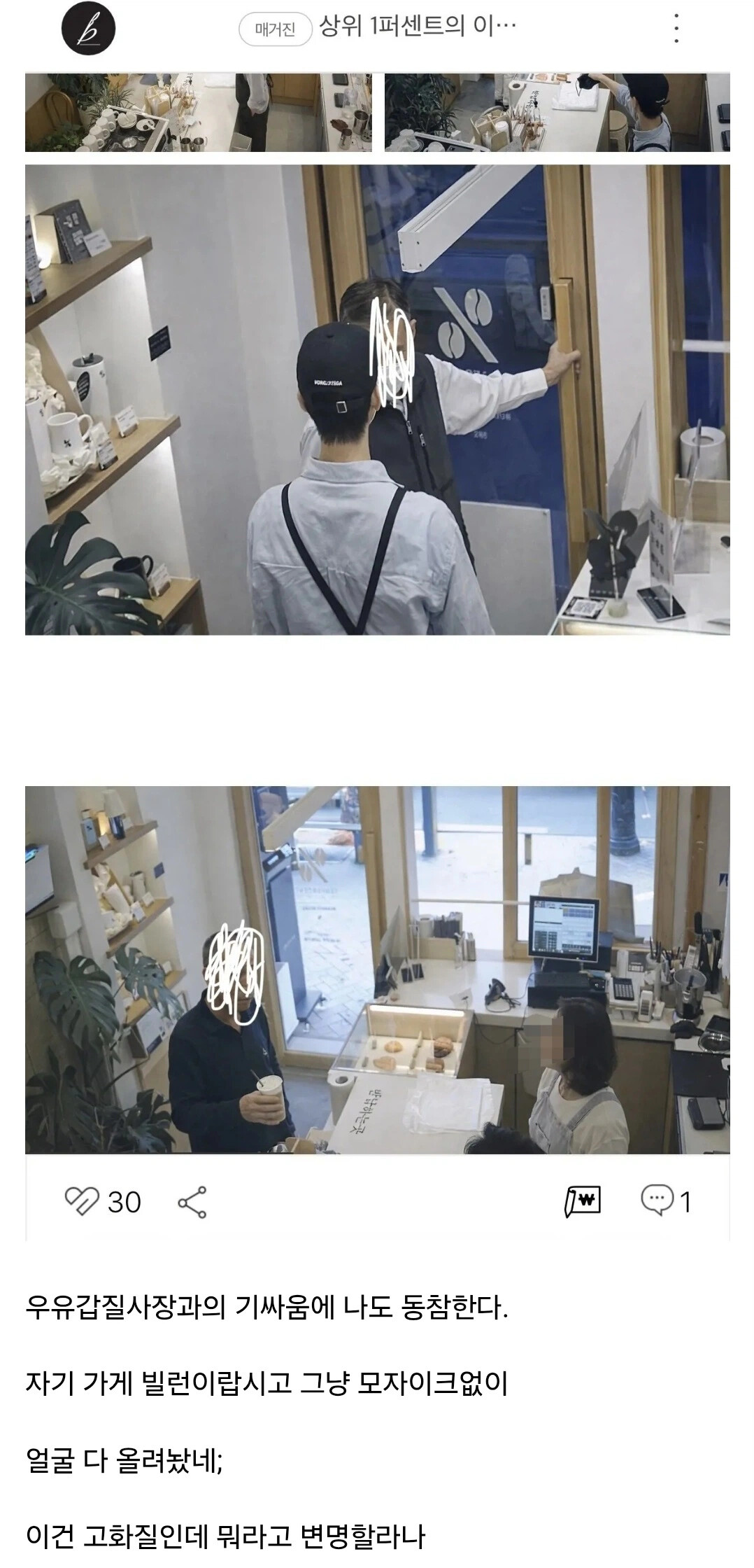 게시물 이미지