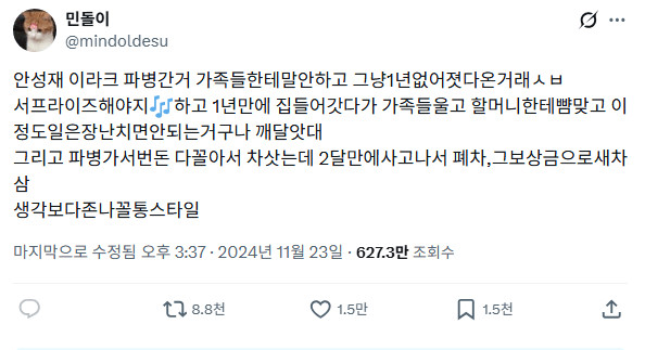 게시물 이미지