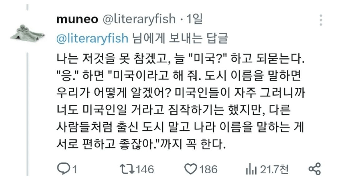 게시물 이미지