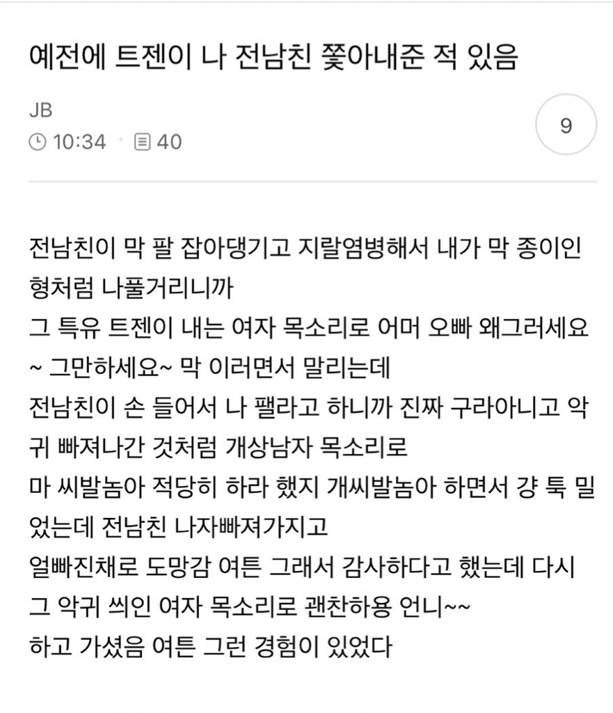 게시물 이미지