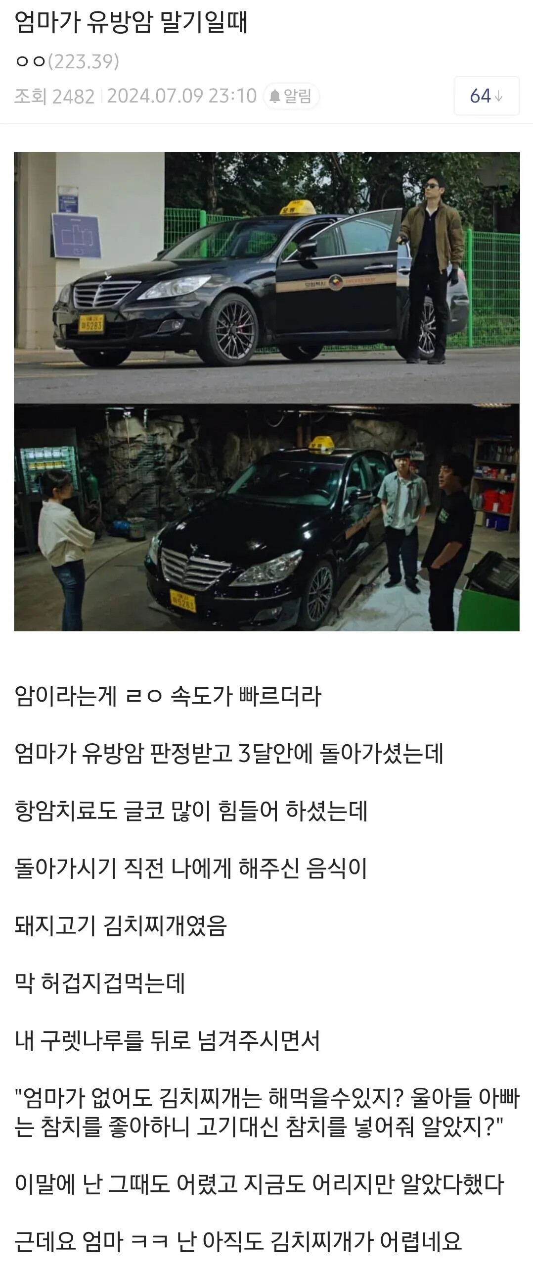 게시물 이미지