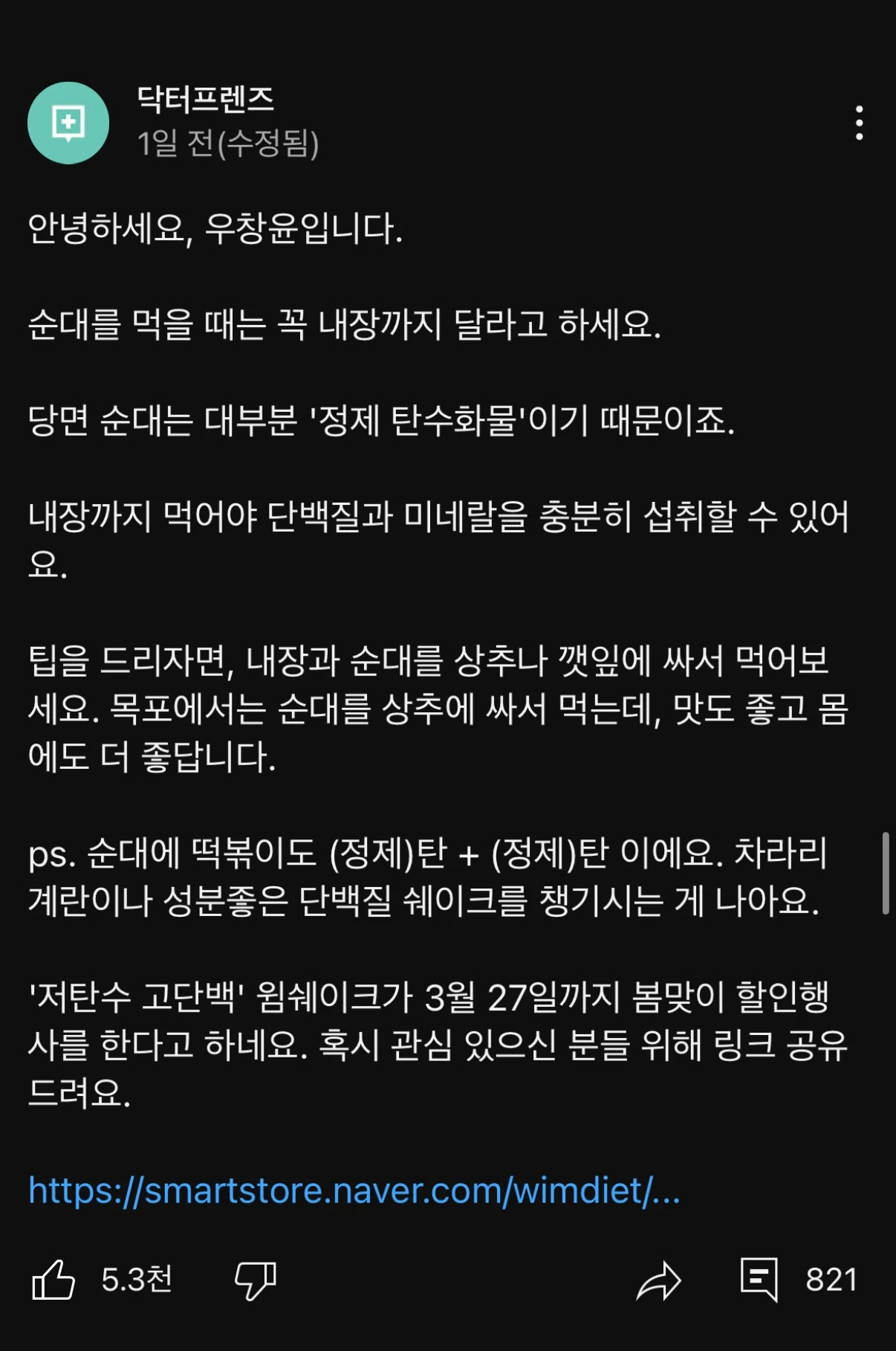 게시물 이미지