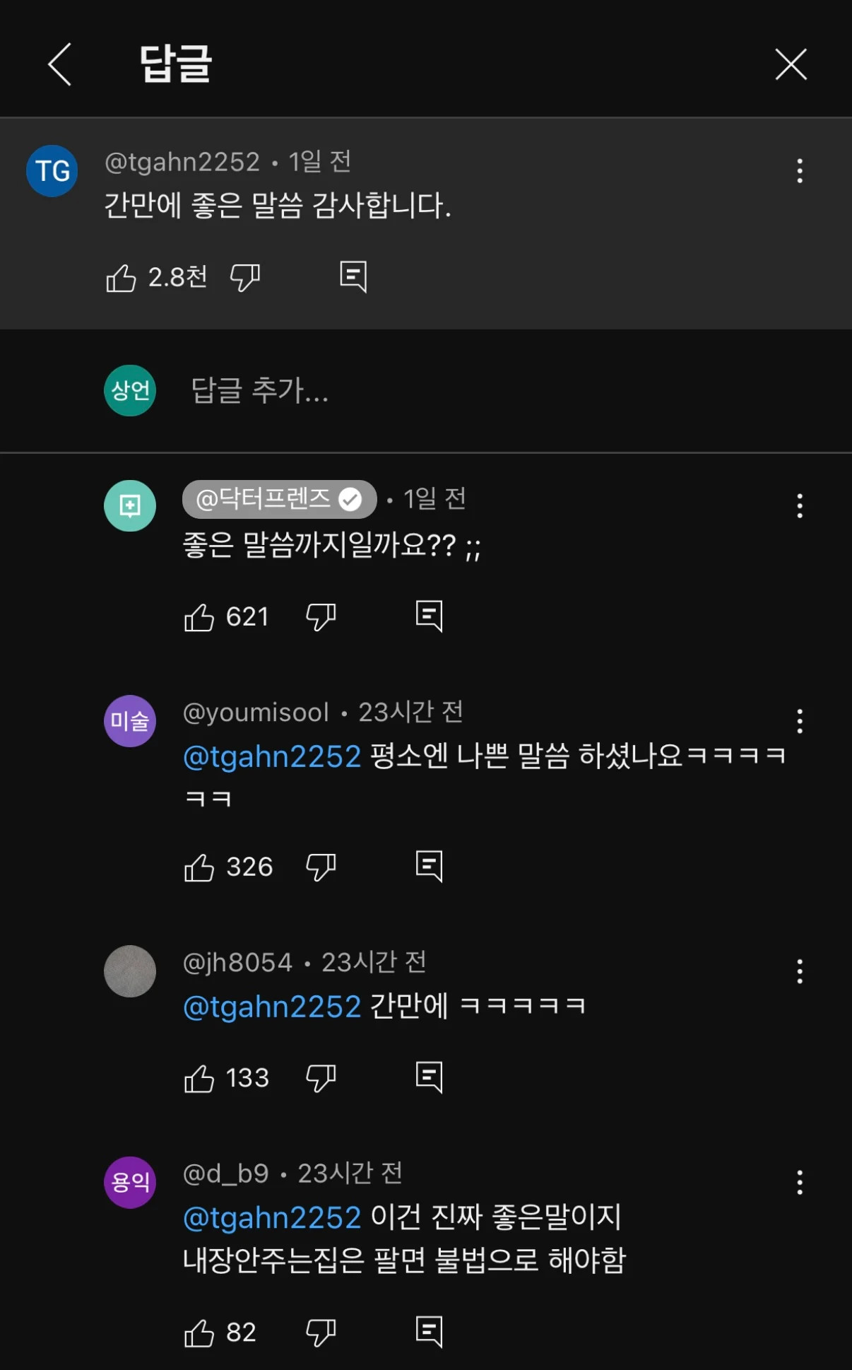 게시물 이미지