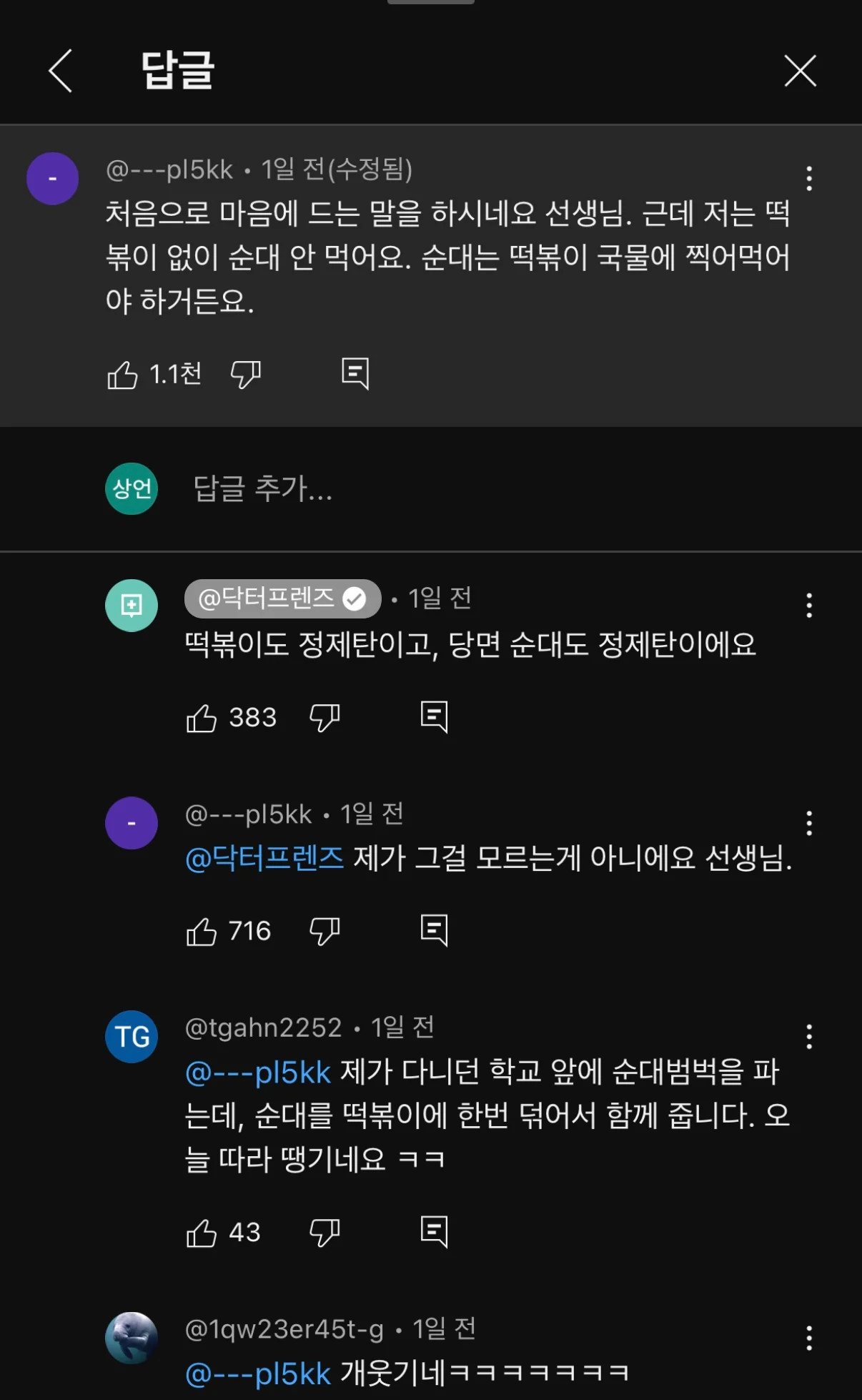 게시물 이미지