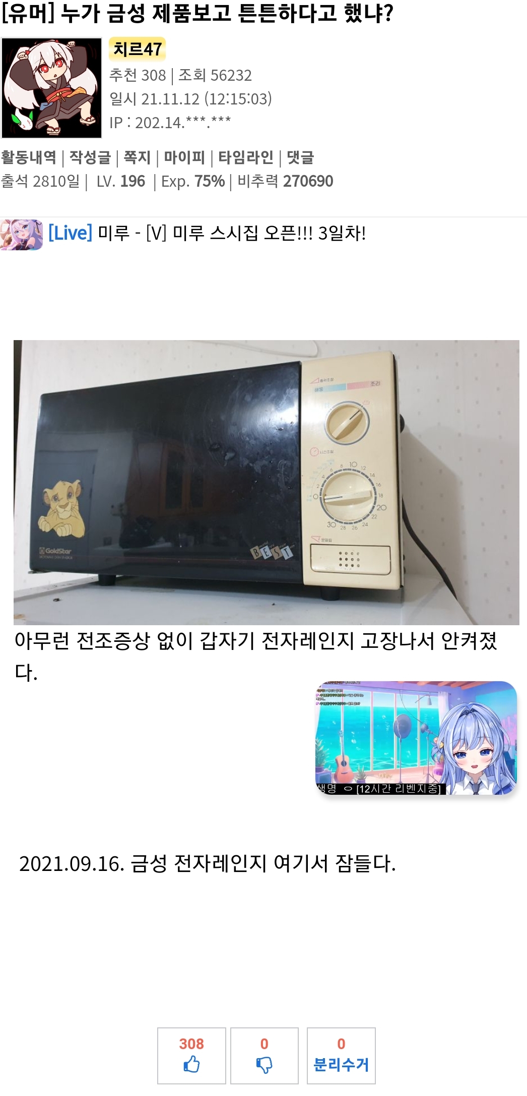 게시물 이미지