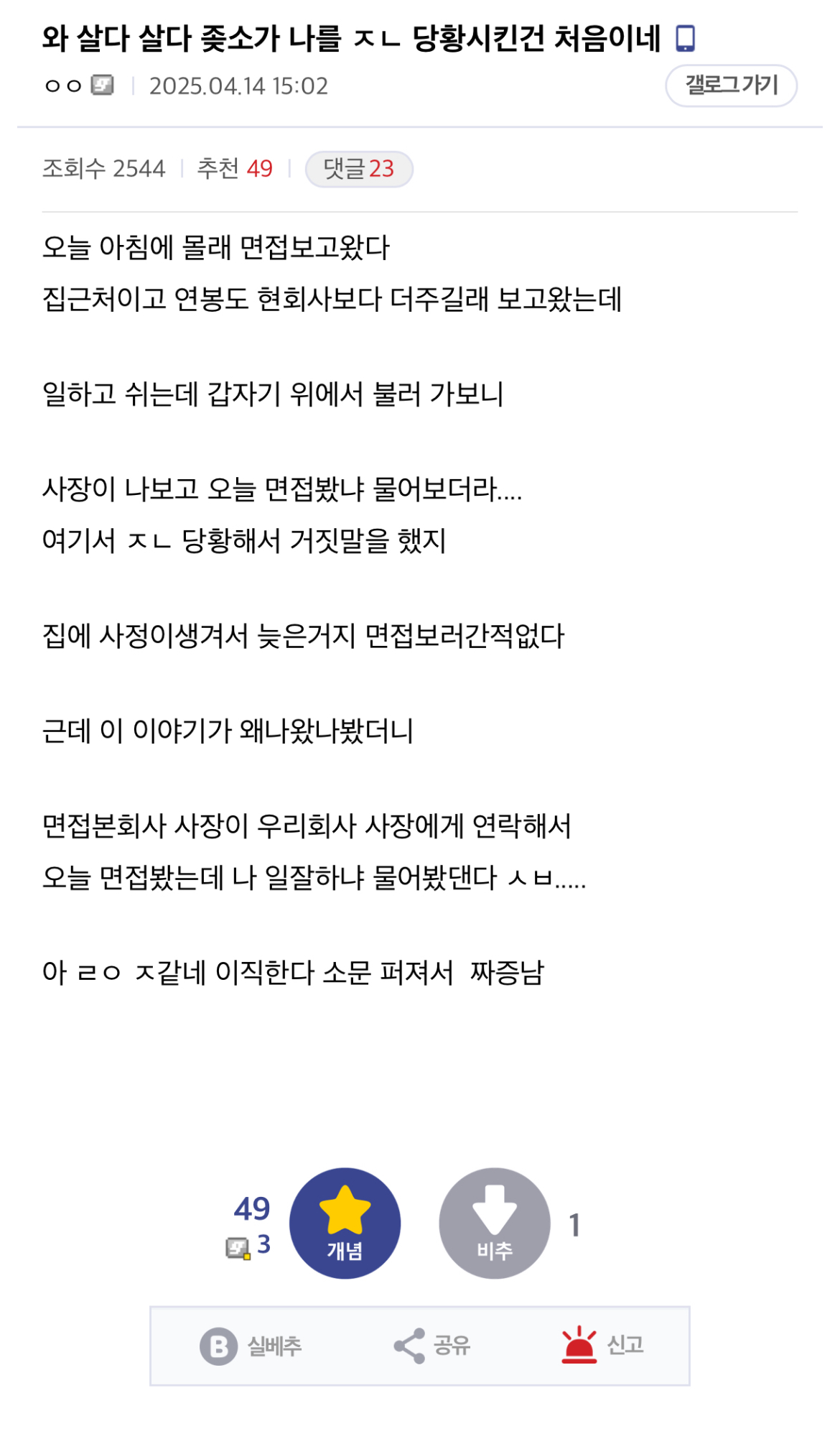 게시물 이미지
