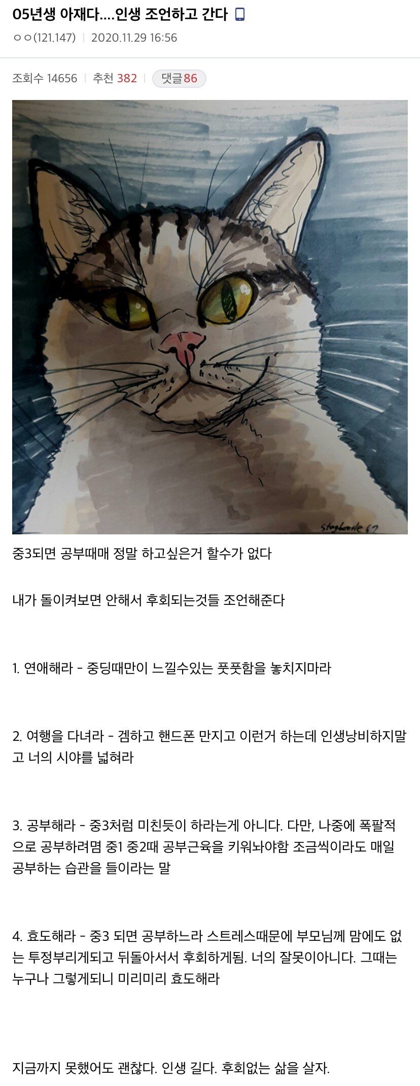 게시물 이미지