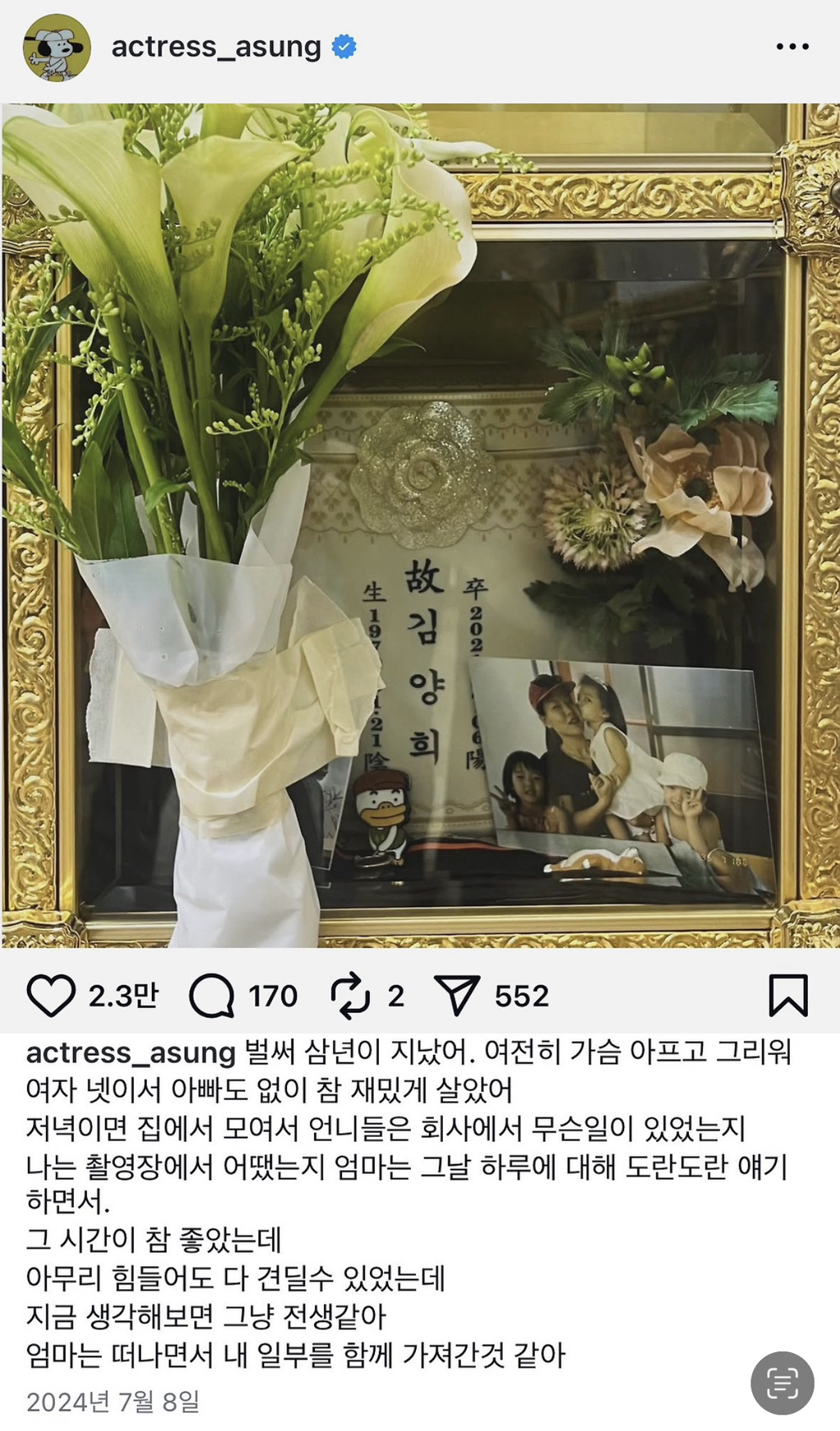 게시물 이미지