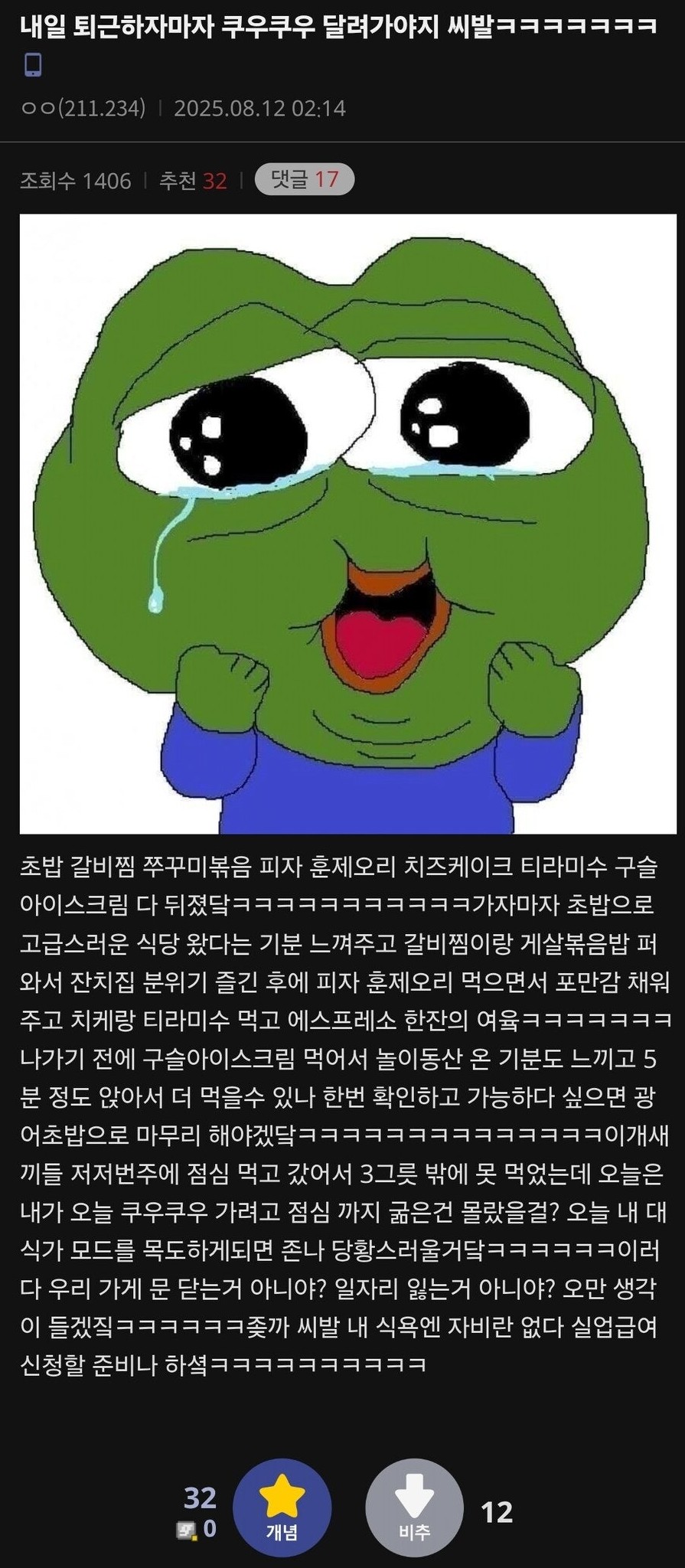게시물 이미지
