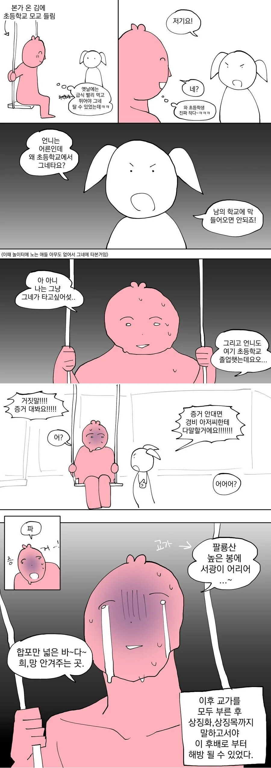 게시물 이미지