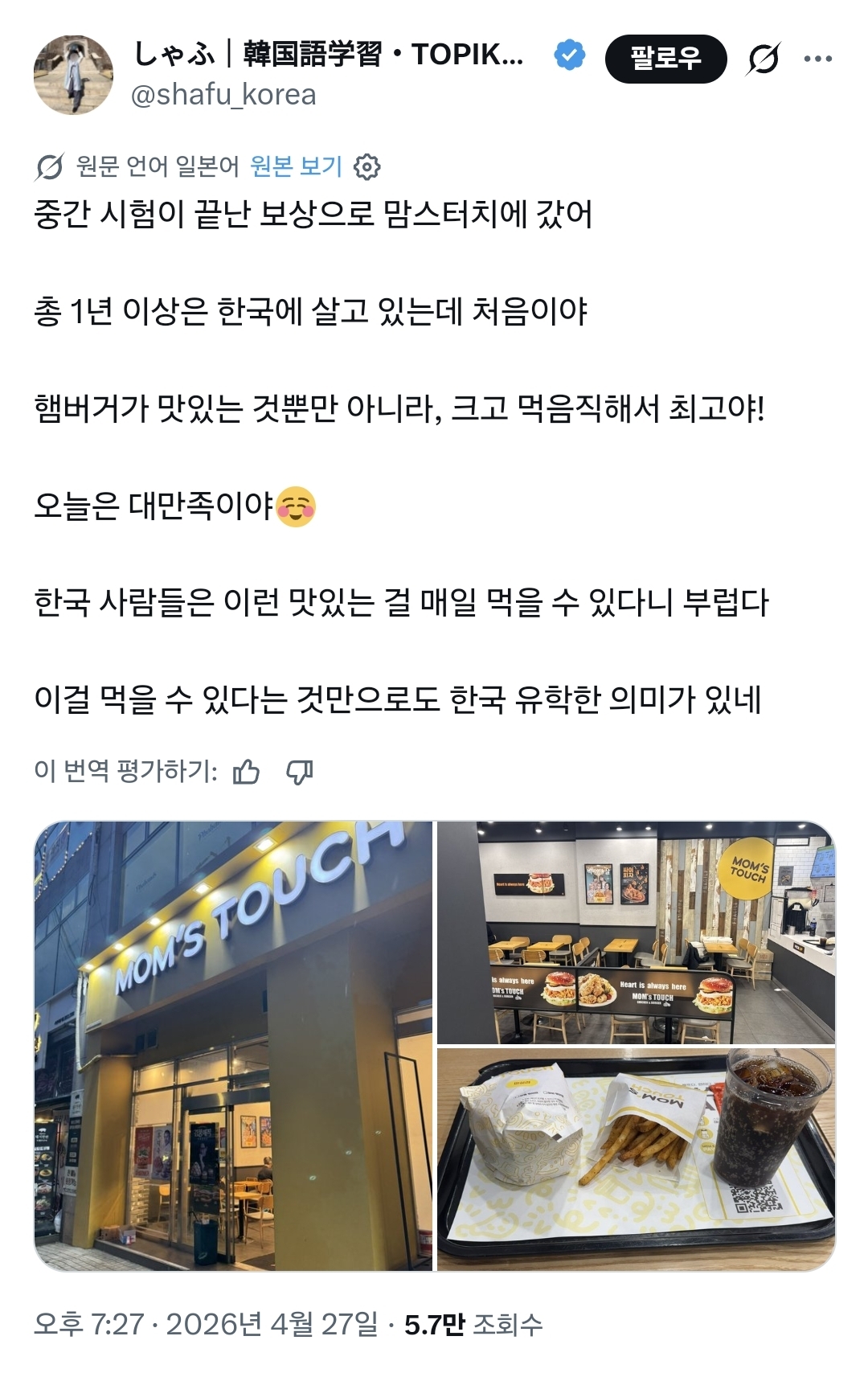 게시물 이미지