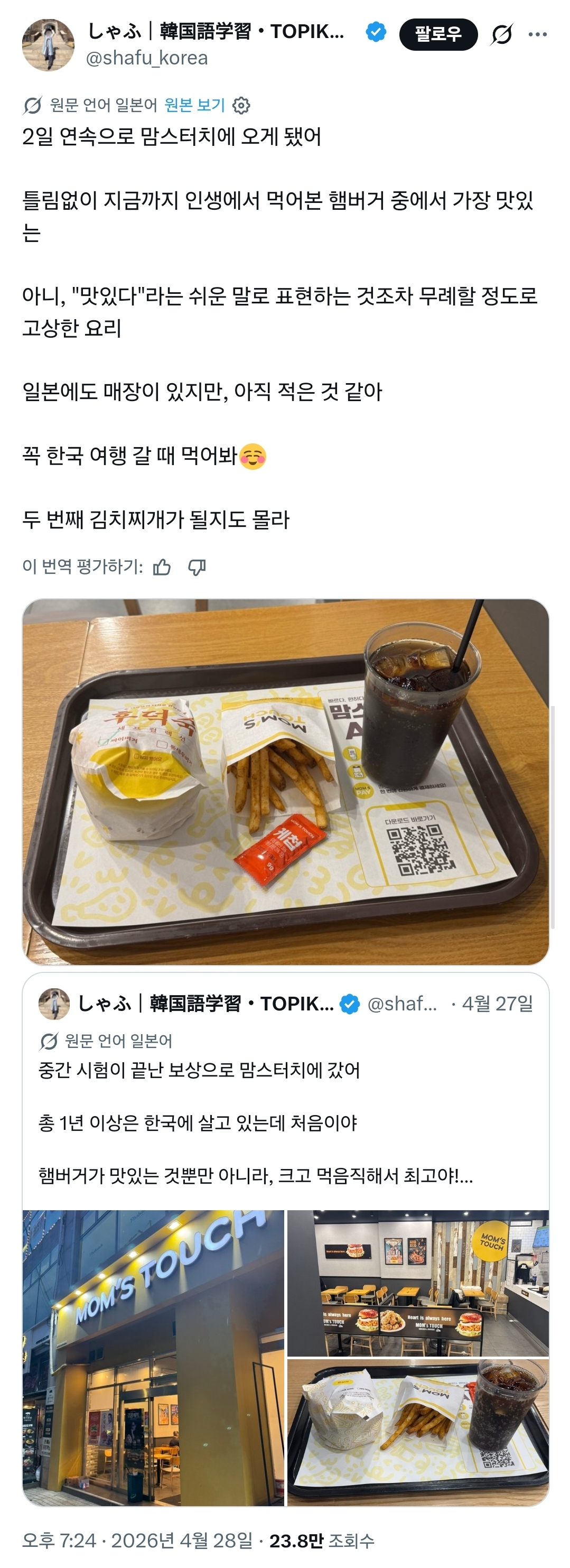 게시물 이미지