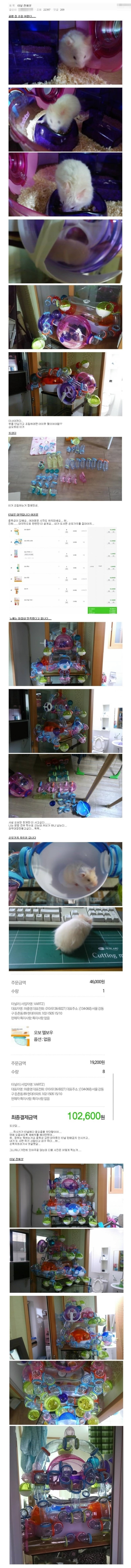 게시물 이미지