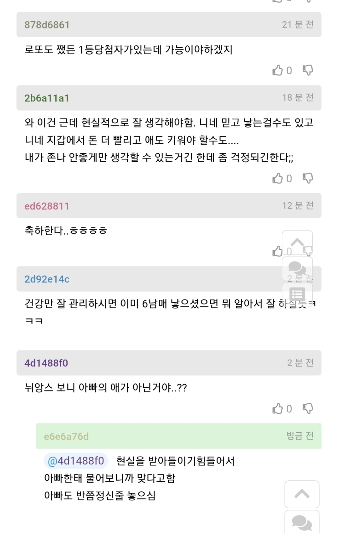 게시물 이미지