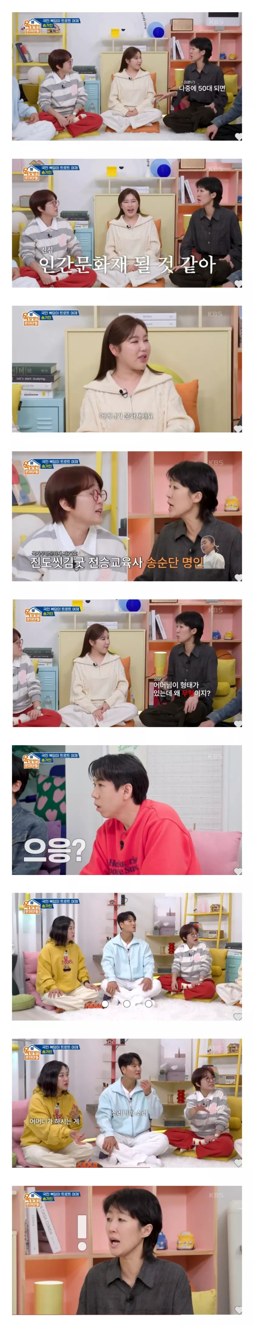 게시물 이미지