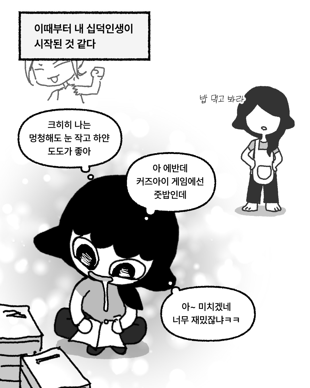 게시물 이미지