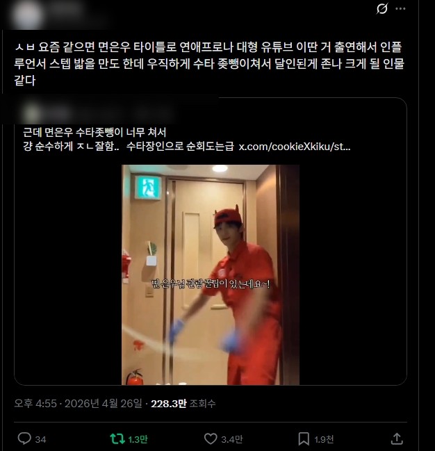 게시물 이미지