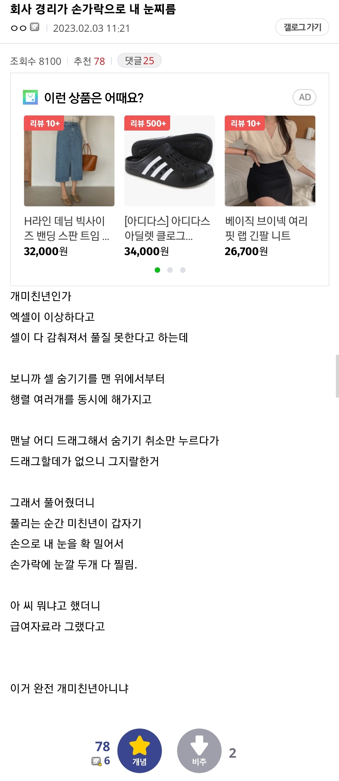 게시물 이미지