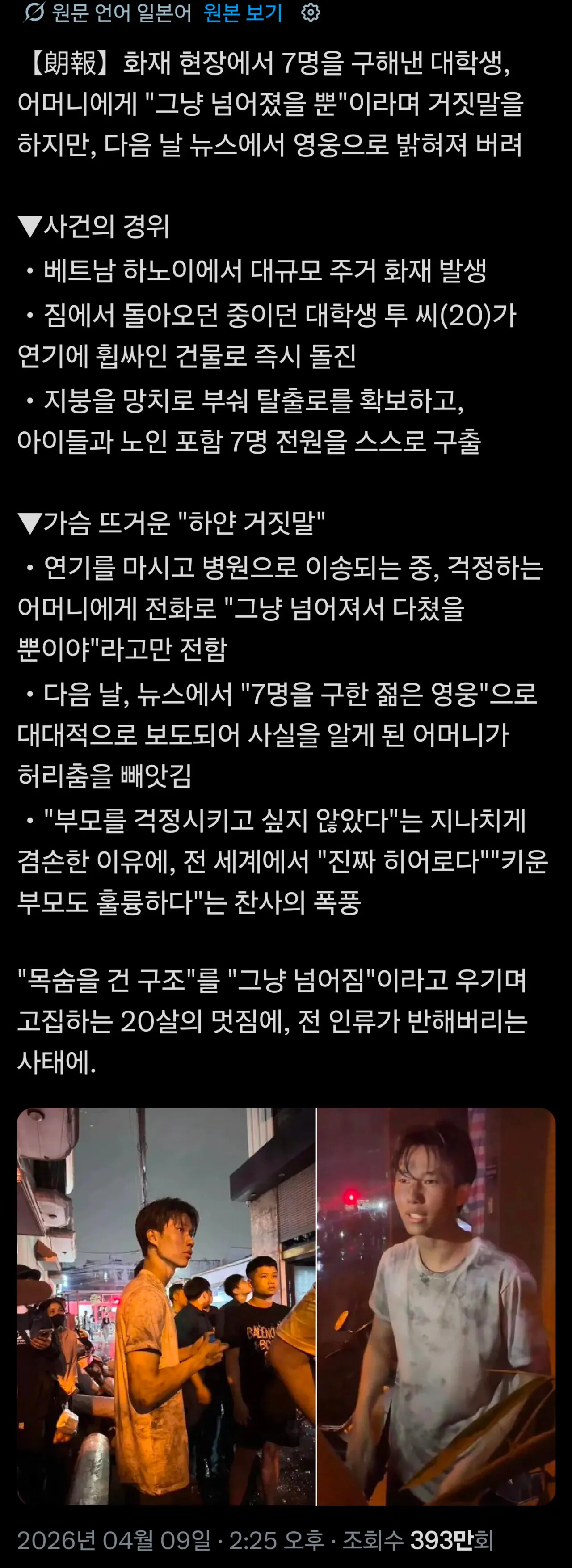 게시물 이미지