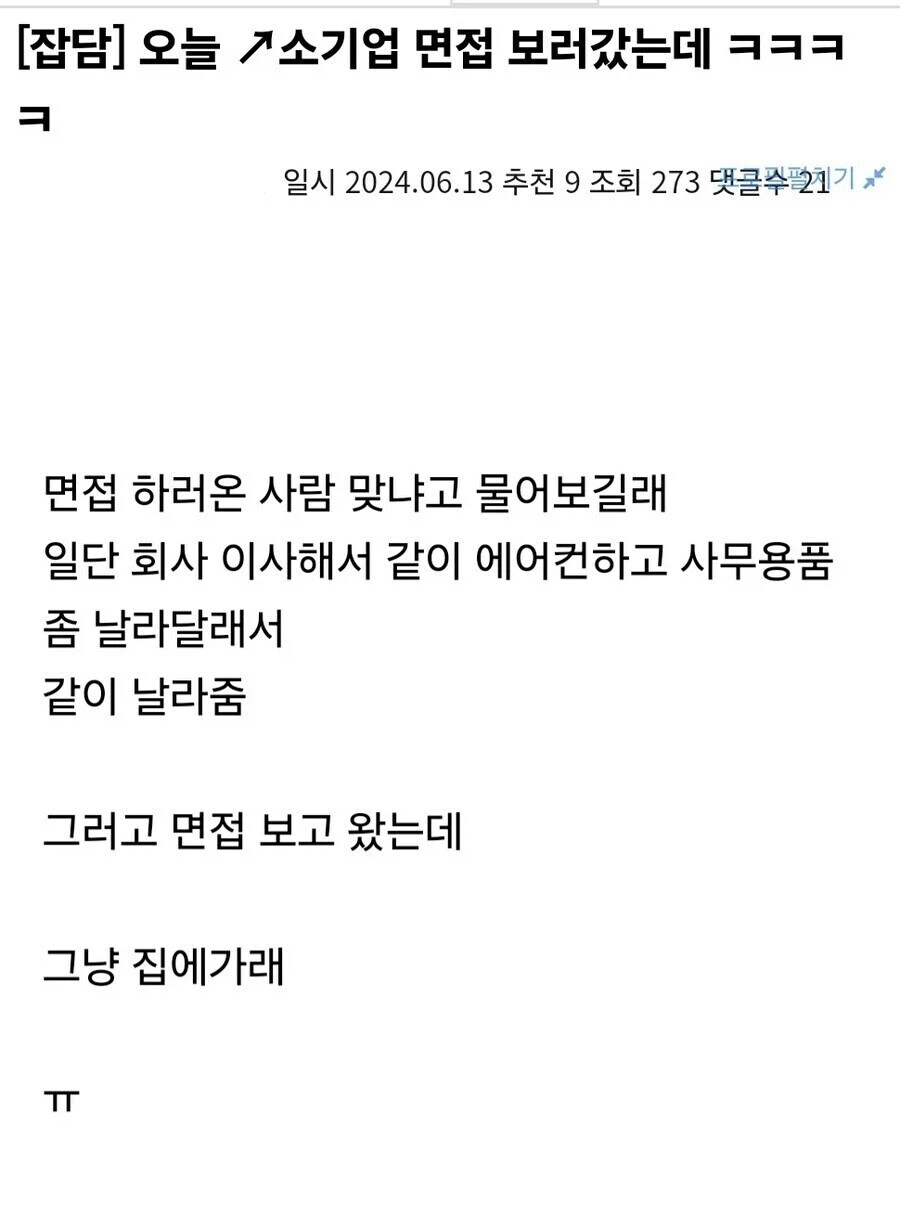 게시물 이미지