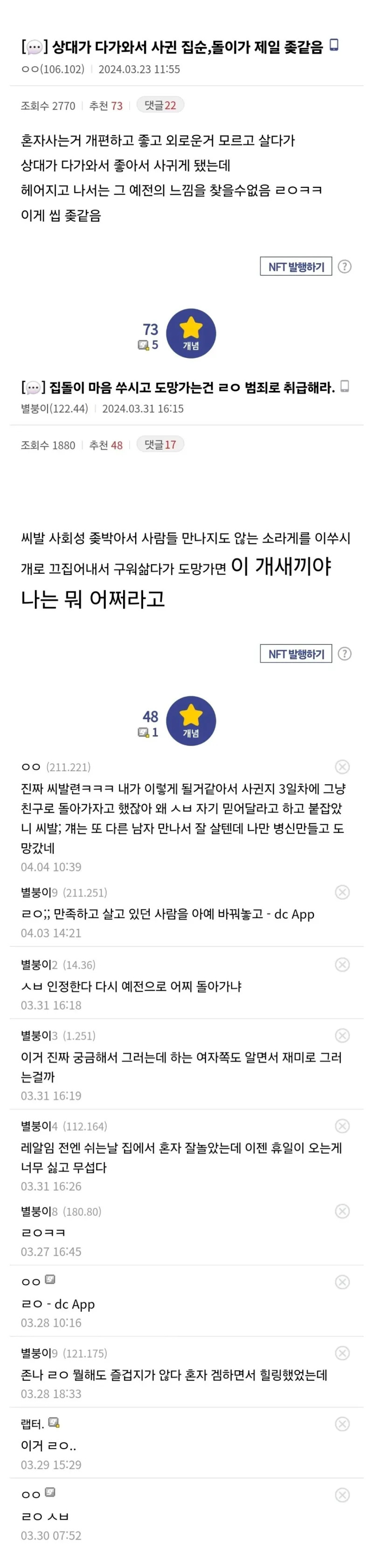 게시물 이미지