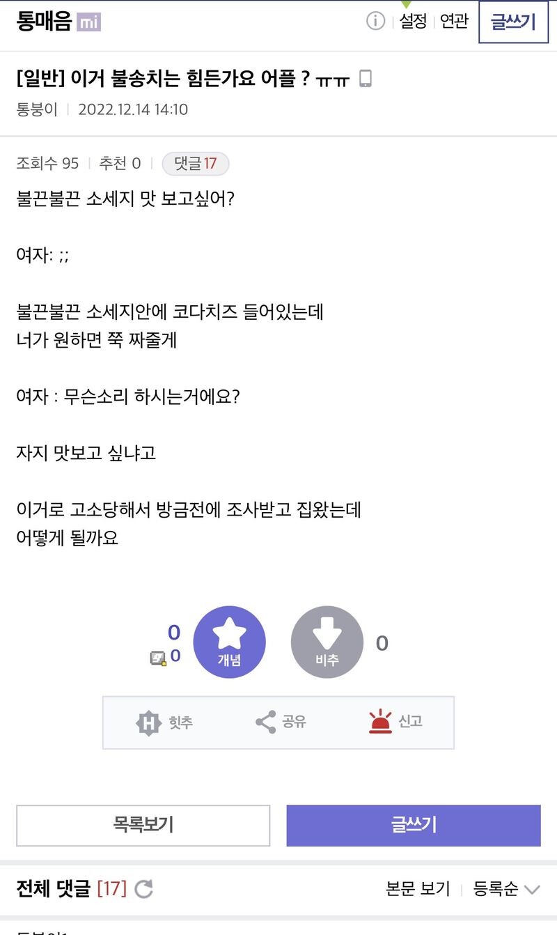 게시물 이미지