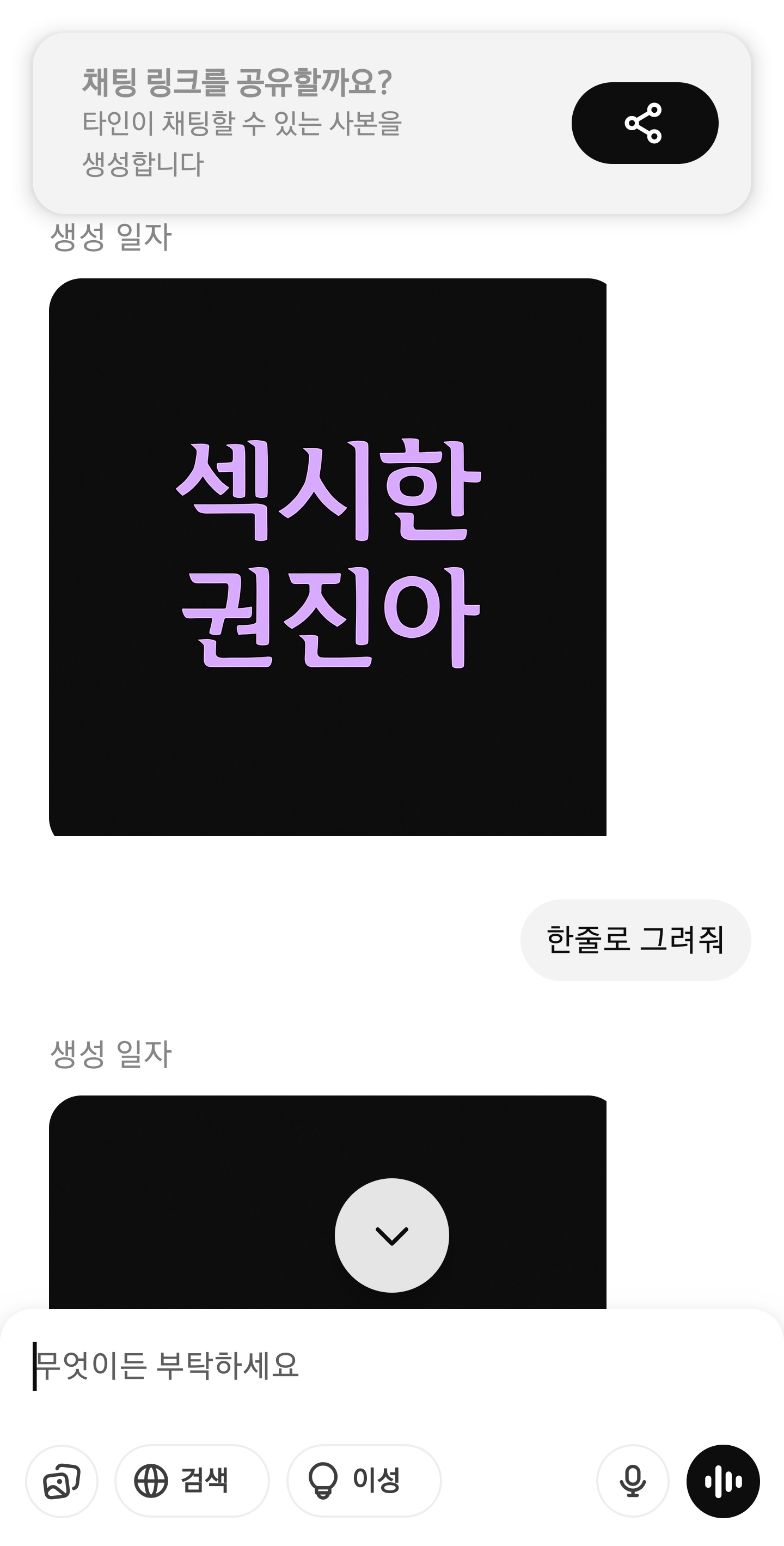 게시물 이미지